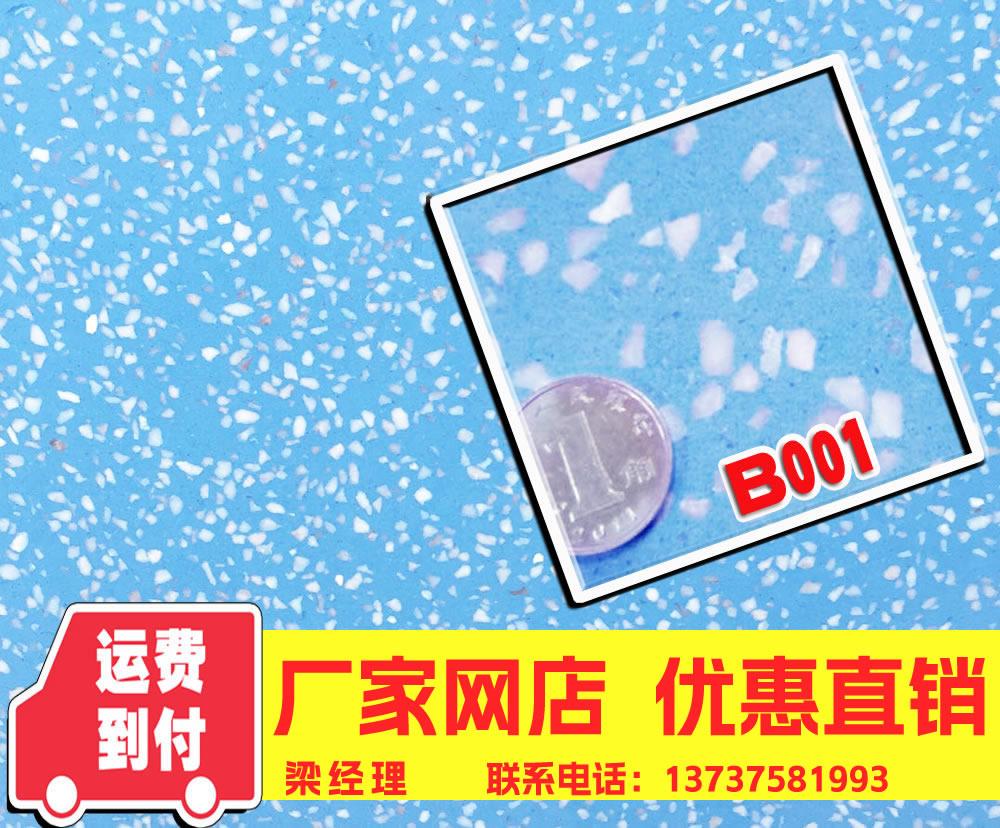 藍(lán)色水磨石磚 藍(lán)色水磨地板磚 藍(lán)色預(yù)制水磨石磚 B001